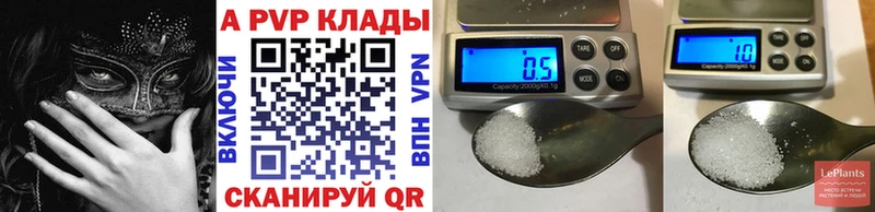 купить наркотик  Бодайбо  Alpha PVP Crystall 