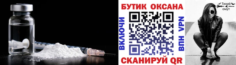 ссылка на мегу tor  Бодайбо  Бутират 99% 