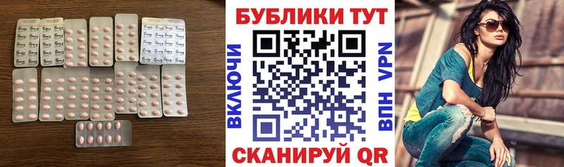 Ecstasy круглые  мориарти формула  Бодайбо  купить  цена  блэк спрут рабочий сайт 