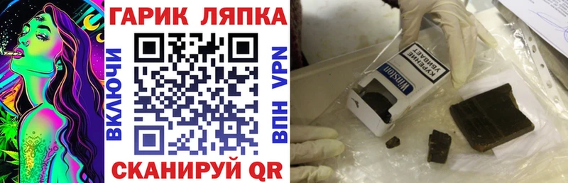 где найти наркотики Бодайбо ГАШ индика сатива