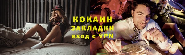 spice Алексин