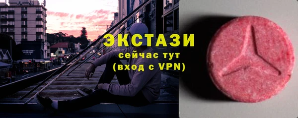 стаф Арсеньев