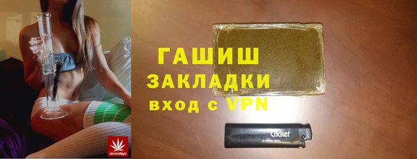 ALPHA-PVP Аркадак