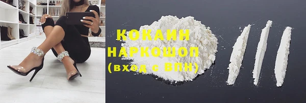 мяу мяу мука Семикаракорск
