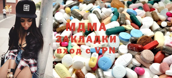 бошки Алзамай