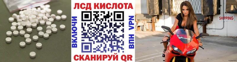 ЛСД экстази кислота  даркнет сайт  Бодайбо 