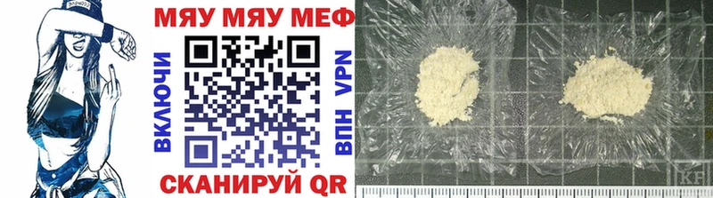Мефедрон VHQ  OMG рабочий сайт  Бодайбо 