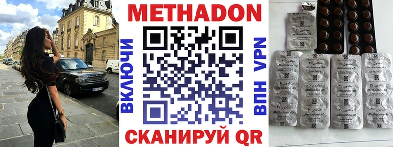 МЕТАДОН белоснежный  blacksprut ONION  Бодайбо  купить наркоту 