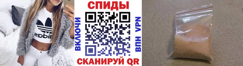 МЕТАМФЕТАМИН кристалл  Бодайбо 
