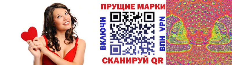 Марки NBOMe 1,5мг Бодайбо