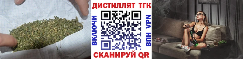 ТГК THC oil  Бодайбо 