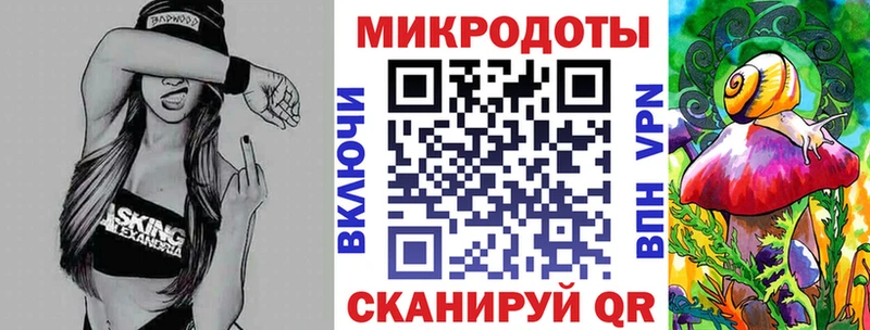 Галлюциногенные грибы мухоморы  Бодайбо 